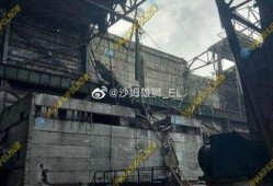 亚速钢铁厂爆料视频