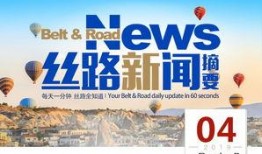 近日新闻爆料大全最新,热点事件大盘点