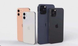 苹果13最新爆料价格