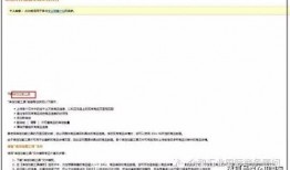 圣光集团爆料新闻最新