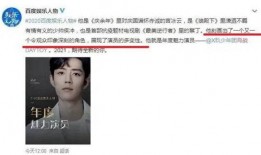 肖战妈妈爆料视频大全,揭秘明星家庭背后的温馨瞬间