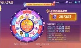 小转盘爆料最新,行业动态大揭秘！