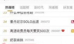 锦州热搜爆料事件最新情况,真相大白，疑云散去！