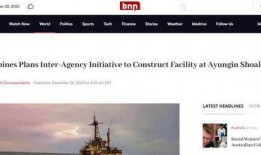 最新菲律宾爆料,揭秘惊天秘密事件！”