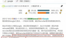 公司内部员工爆料视频,公司员工爆料视频深度解析