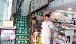 长沙药店爆料最新消息新闻,揭秘药品安全与市场乱象真相