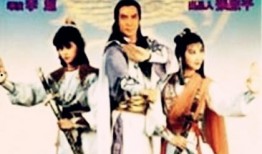 侠影神剑手机在线观看,手机在线畅享武侠传奇