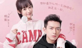 李现杨紫最新圈内爆料是哪一期,哪一期节目引发热议？