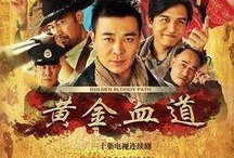 黄金血道在线观看40,在线观看40集，揭秘神秘古墓传奇