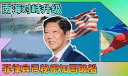 最新菲律宾爆料,揭秘惊天秘密事件！”