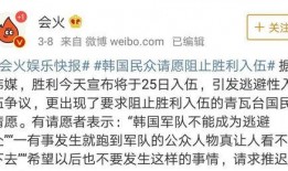 韩娱近期爆料新闻事件,明星恋情曝光引发粉丝热议