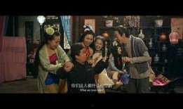 超能太监2在线观看免费