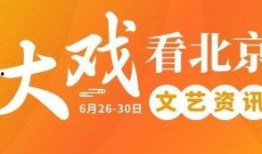 昌平新闻爆料找谁举报,昌平新闻爆料举报联系方式汇总