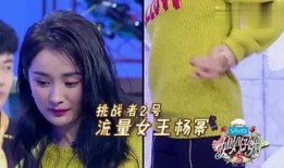 《脐》在线观看,探寻生命之源的神秘之旅