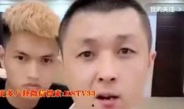 网红每日事件大爆料视频,每日事件大爆料精彩瞬间