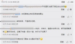 王冰冰男友爆料视频最新,揭秘背后惊人真相