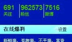 如何爆料给媒体新闻,如何成为新闻线索的提供者