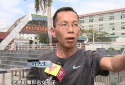 东莞男子爆料视频曝光,揭露惊人真相！