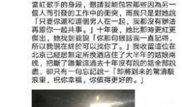 娱乐热点新闻爆料怎么写,XX事件幕后真相曝光