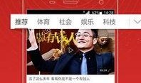 今日头条爆料行凶者视频,行凶者视频曝光，真相令人震惊