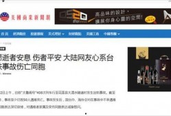 长春媒体平台爆料事件最新,揭秘XX事件背后真相