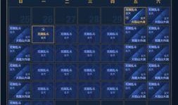 日本的娱乐爆料软件下载,下载热潮背后的秘密