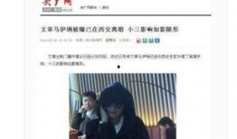 如何爆料给媒体新闻,如何成为新闻线索的提供者