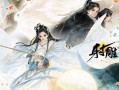 网易射雕最新爆料画质最高,画质巅峰之作，引领武侠游戏新纪元