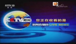 今日长沙爆料新闻直播,直播揭秘城市热点事件