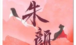 最近爆料袁冰妍视频,神秘片段引发网友热议