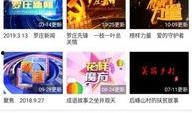 时事热闻爆料网站下载最新版,揭秘最新热点事件，洞察社会动态