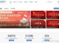 怎么找新闻爆料事件呢知乎,如何成为事件的“第一手”信息源