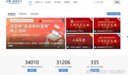 怎么找新闻爆料事件呢知乎,如何成为事件的“第一手”信息源