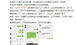 西卡爆料搞笑视频,笑料百出，爆笑瞬间尽收眼底
