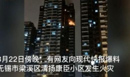 高层火灾爆料视频,揭秘生死瞬间