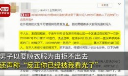 广东新闻 爆料,揭秘重大事件背后真相