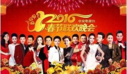 辽宁春晚爆料事件视频下载,揭秘幕后真相