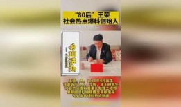 新闻投稿热点爆料文案模板,揭秘XX行业惊天内幕，震惊业界！