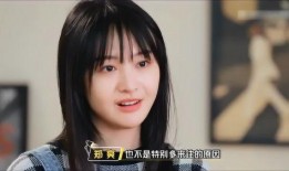 郑爽爆料娱乐,揭秘明星背后的真实生活