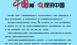 湖北省爆料新闻机构,聚焦荆楚大地最新热点事件