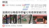 今日头条爆料怎么用,轻松掌握信息获取新技巧