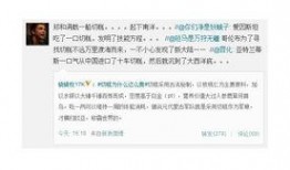 新疆网络爆料事件最新,揭秘背后真相与影响