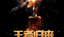 巅峰对决第一期爆料视频,精彩对决，热血沸腾！