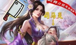 三国杀貂蝉爆料视频完整版,揭秘绝世美女的传奇人生与神秘技能