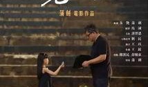 宽恕在线观看,在线观看，心灵疗愈之旅