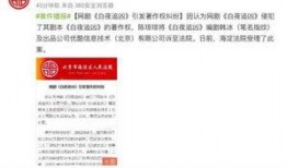 最新新闻爆料,最新新闻爆料背后的惊人真相