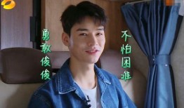 龚俊给粉丝爆料的视频在哪看,独家爆料视频观看指南