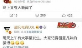 大新闻如何爆料别人,如何巧妙爆料他人
