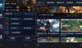 游戏爆料讲解视频教程,视频教程深度解析
