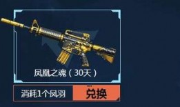 cf活动黑龙魂爆料最新,揭秘CF全新活动神秘面纱